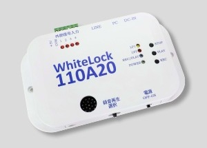 WhiteLock110A20（一般回線用 4接点 遠隔監視）
