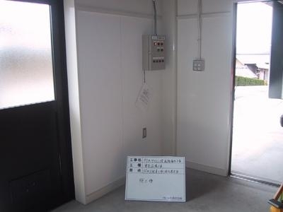 大坪通信設備 様