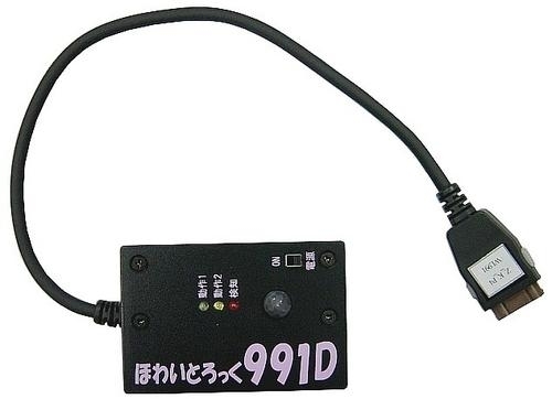 製品外観