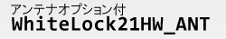 WhiteLock21HW
