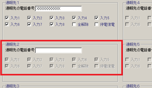 1度は通報がきましたがその後こなくなった