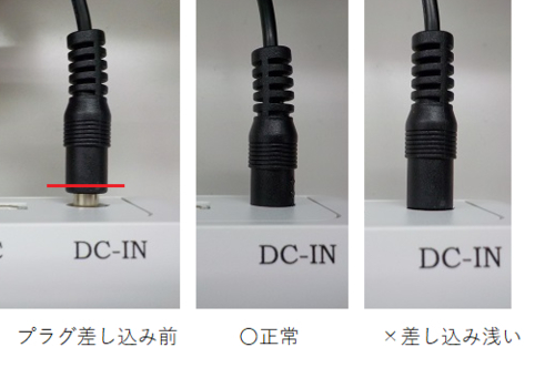 WhiteLock21MMのACアダプタが不具合品のようです