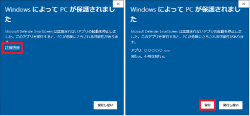 設定ソフトがダウンロードできません