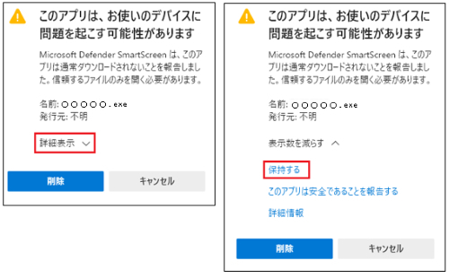 設定ソフトがダウンロードできません