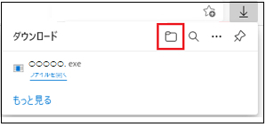 設定ソフトがダウンロードできません