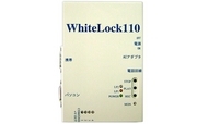 WhiteLock110Aの外観写真