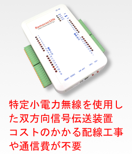 リモコン32N