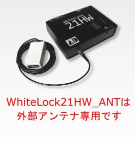 WhiteLock21HW_ANT