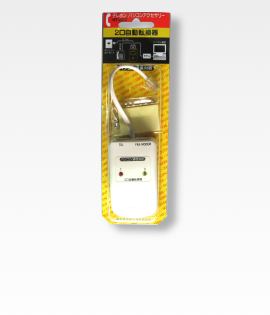 2口自動転換器 NT-320