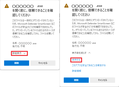 ダウンロード2　旧バージョン