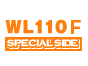 WhiteLock110F（FOMA携帯電話機対応）