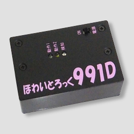 WL991サムネイル