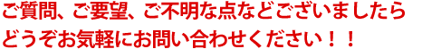アドコンへのお問い合わせは下記までどうぞ