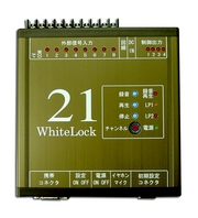 WhiteLock21　外観